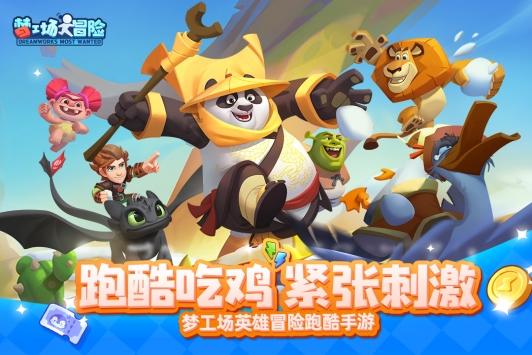 召唤神龙万宁版祖龙