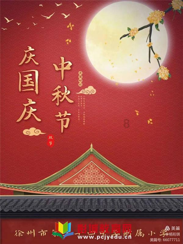轩辕剑6