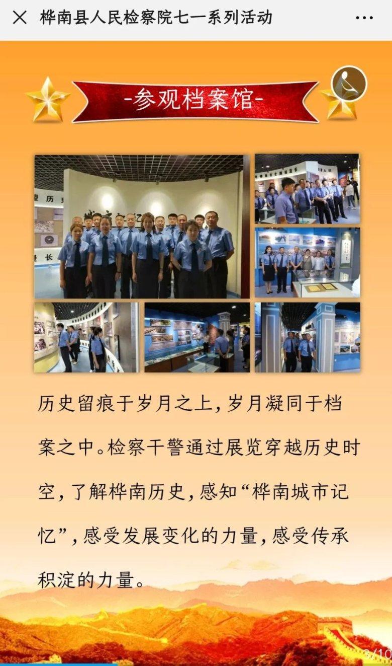 球球大作战下载最新版