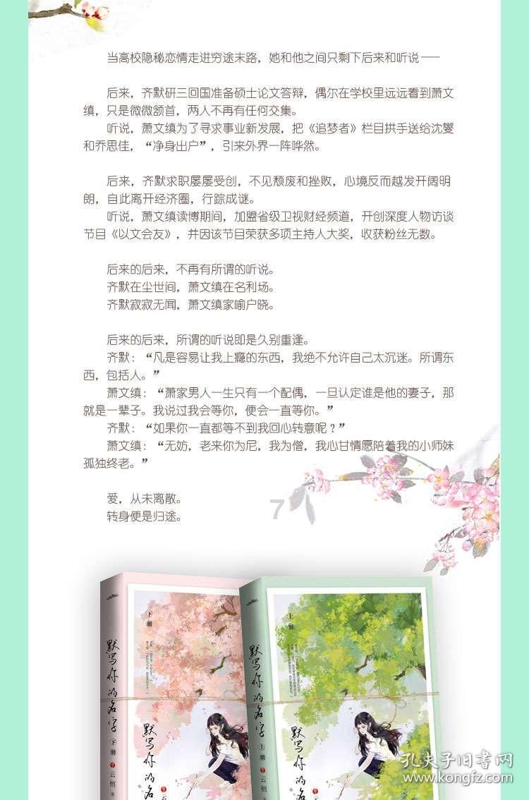 松原哪个公园可以打乒乓球?, 常识百科, 问答平台